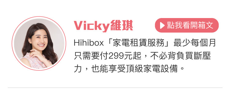 好評推薦